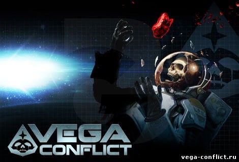 Не запускается VEGA Conflict?